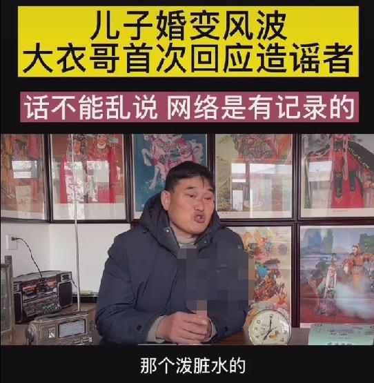 爆料叔叔的视频,独家爆料背后的真相与内幕  第1张