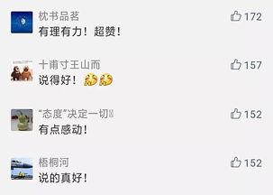 山东小伙爆料视频播放,揭秘背后惊人真相  第2张