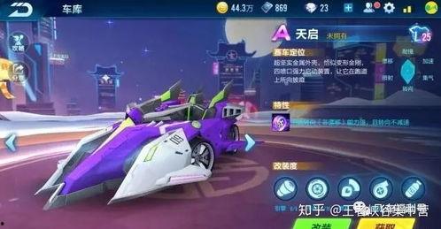 最新手游飞车爆料,手游飞车新爆料,激情赛道等你来战! 第2张 最新手游飞车爆料,手游飞车新爆料,激情赛道等你来战! 第2张