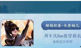 婉儿的皮肤最新爆料,仙子翩翩，美不胜收  第2张