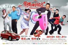 爱情维修站在线观看,修复情感创伤，重拾甜蜜爱情之旅  第3张