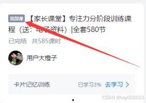 小浪最新爆料视频下载,精彩瞬间一网打尽  第1张