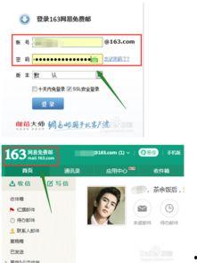 中国新闻网爆料邮箱,揭秘网络舆论背后的真相” 第2张 中国新闻网爆料邮箱,揭秘网络舆论背后的真相” 第2张