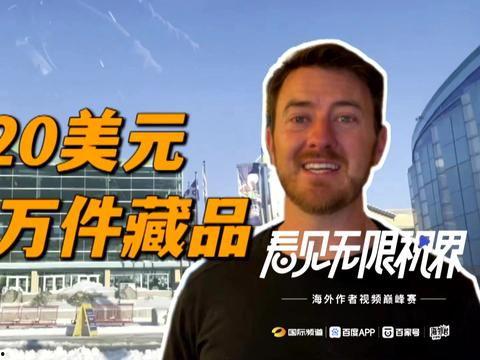 调料老板爆料新闻视频,行业黑幕大曝光！  第2张